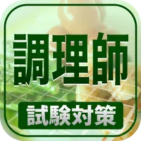調理師免許Free icon