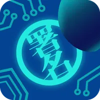 電子署名アプリ icon