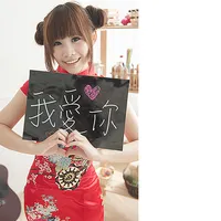 台湾女子ポチッっと中国語会話 icon