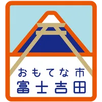 富士吉田市公式防災アプリ icon