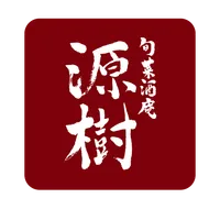 旬菜酒庵 源樹 （シュンサイシュアン ゲンキ） icon