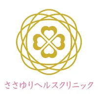 ささゆりヘルスクリニック icon