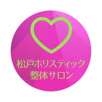 松戸ホリスティック整体サロン　公式アプリ icon
