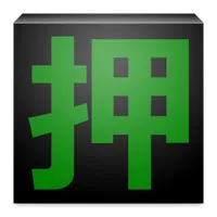 シンプル早押し機 icon