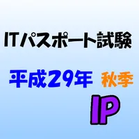 ITパスポート試験　問題集 icon