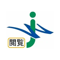 ICカード機能（閲覧） icon