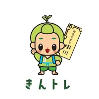 きんじろう健康アプリ「きんトレ」 icon
