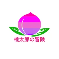 桃太郎の冒険 icon