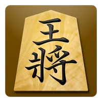 将棋アプリ 将皇 icon