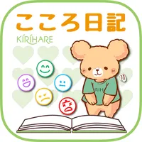 こころ日記 icon