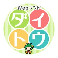 Webランドダイトウ icon