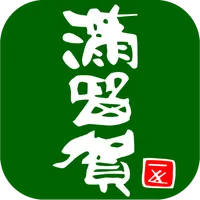 まるかそば icon