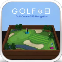 ゴルフな日 - GPS ゴルフナビ - icon