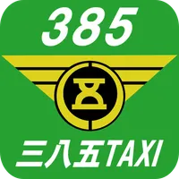 タクシー三八五 icon