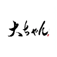 鉄板居酒屋　大ちゃん icon