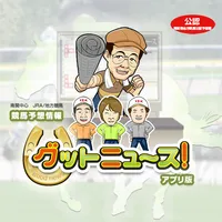 グットニュース icon