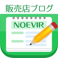 ノエビアブログ icon