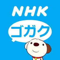 NHK gogaku icon