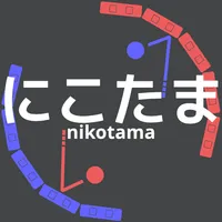 にこたま icon