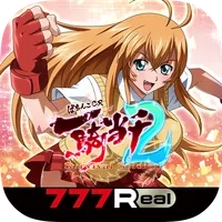 [777Real]CR一騎当千SS2 icon