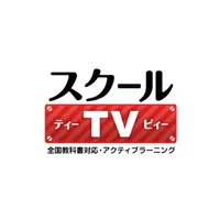 スクールTV icon