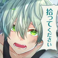 婚約者（仮）拾いました―イケメンヒモ男育成×タップ恋愛ゲーム icon