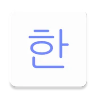 Korean Hangul Typing icon