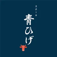 青ひげの公式アプリ icon