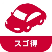 NAVITIMEドライブサポーター forスゴ得 icon
