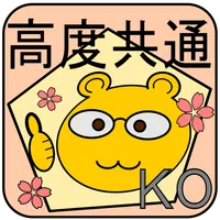 高度情報処理技術者 過去問 平成29年 秋期 2017 対応 icon