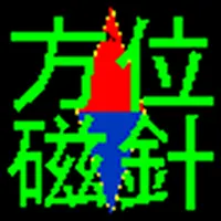 簡易コンパス icon