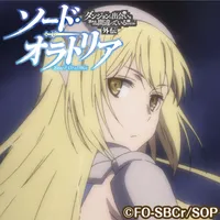 ソード・オラトリア ver.A icon