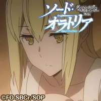 ソード・オラトリア ver.E icon