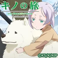 キノの旅 ver.D icon