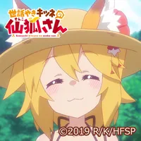 世話やきキツネの仙狐さん ver.C icon