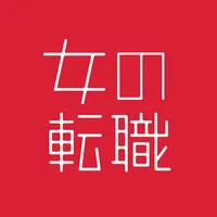 女の転職type - 女性のための求人・仕事探しのアプリ icon