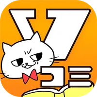 Vコミ -人気の漫画が縦スクロールで毎日読める- icon