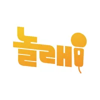 놀래 - 주변 노래방,7080,라이브 icon
