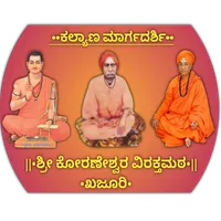 Kalyan Margadarshi icon