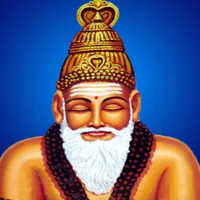 ಕಾಡಸಿದ್ಧೇಶ್ವರರ ವಚನಗಳು icon