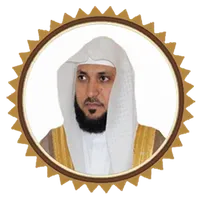 قرآن جزء قد سمع للشيخ المعيقلى icon