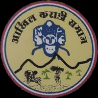 Karadi Samaj icon
