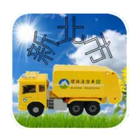 新北垃圾車 icon