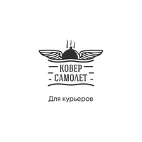 Ковер Самолёт для курьеров icon
