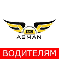 Асман Такси Водителям icon