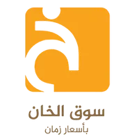 خان الخليلي icon