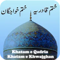 Khatame Qadria and Khwajgan icon