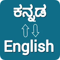 Kannda - English Translator icon