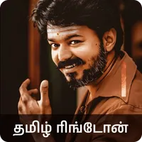 Tamil Ringtones - ரிங்டோன்கள் icon