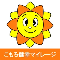 こもろ健幸マイレージ　ウォーキングで健幸になろう！ icon